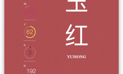 红藤 药-中药藤红的功效与作用网—知名的中药材红藤的性味归经与功效网站,分享中药红藤起什么作用知识